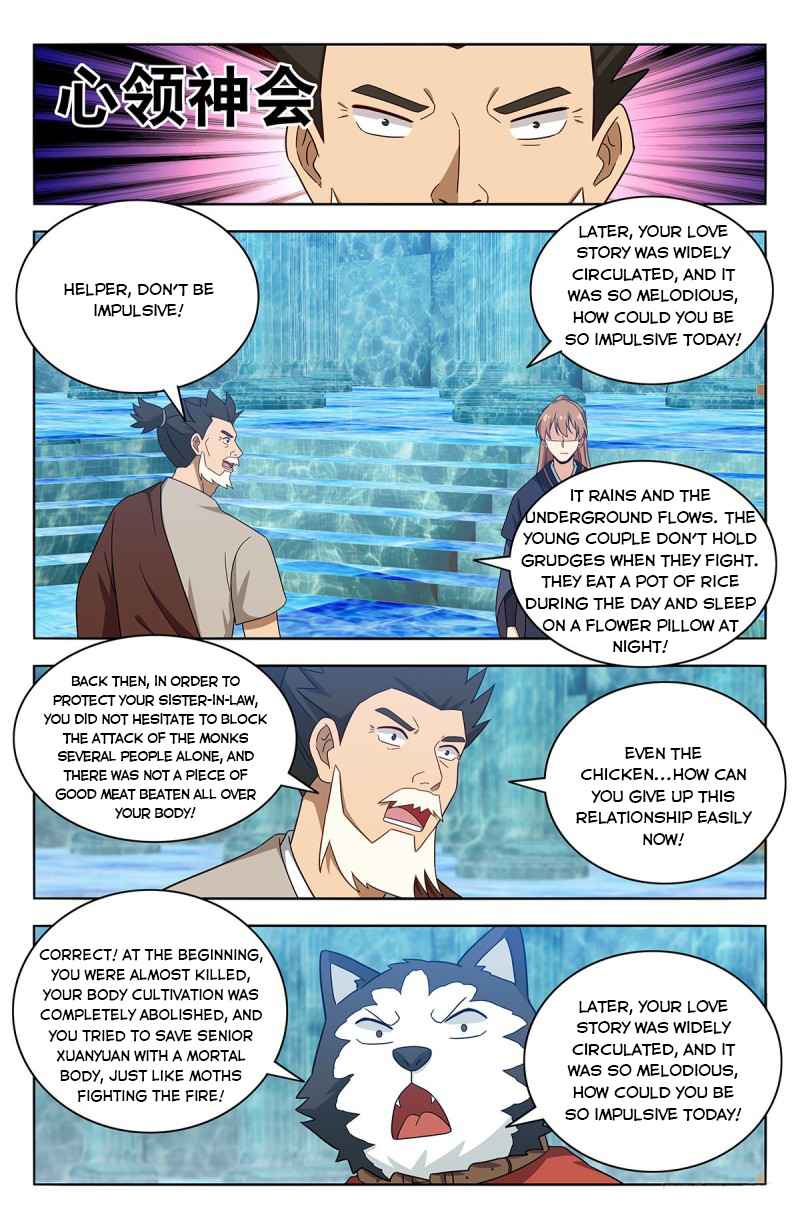 Page 9 of Chapter 429