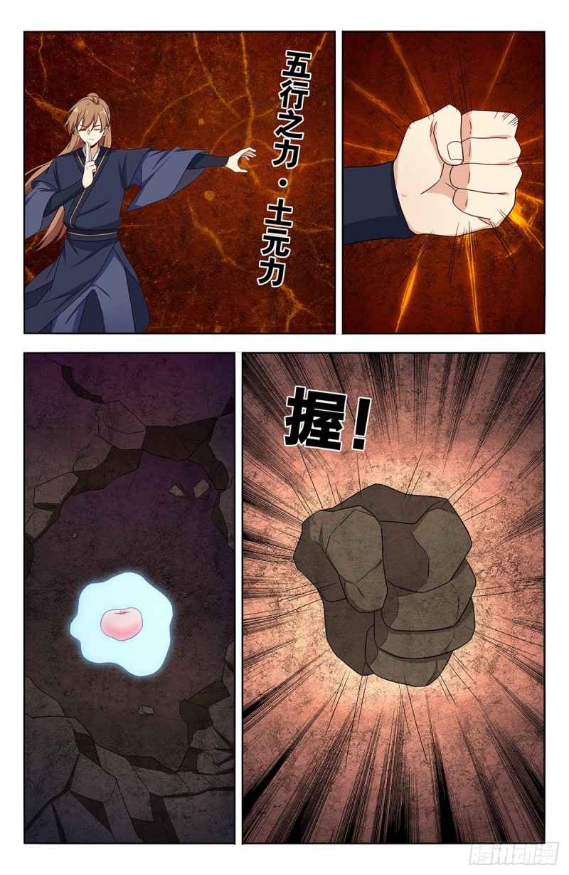 Page 9 of Chapter 434