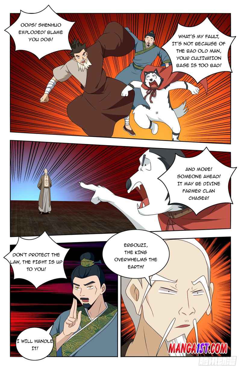 Page 4 of Chapter 441