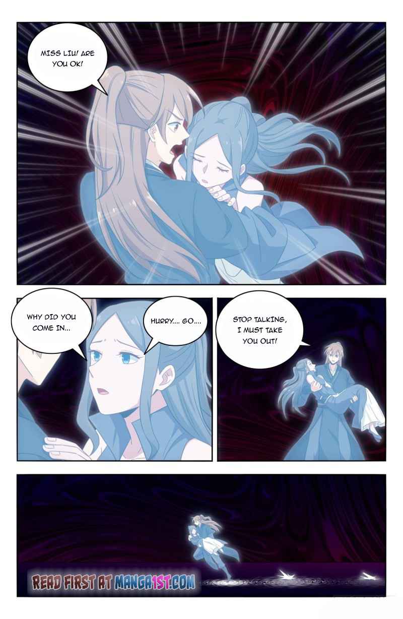 Page 3 of Chapter 445