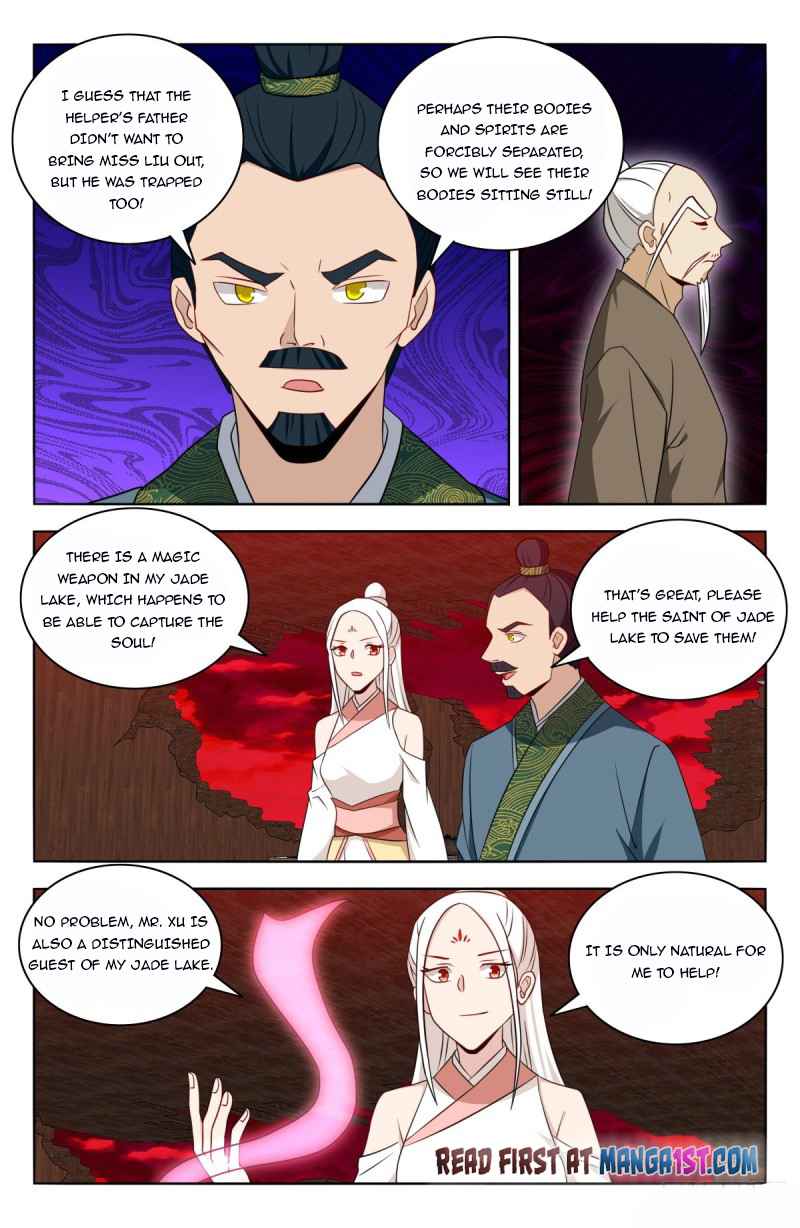 Page 5 of Chapter 445