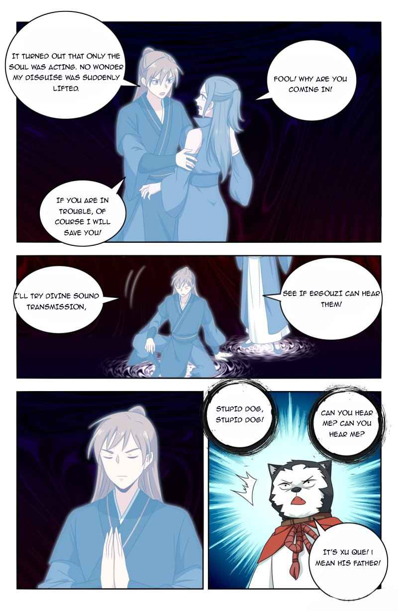 Page 6 of Chapter 445