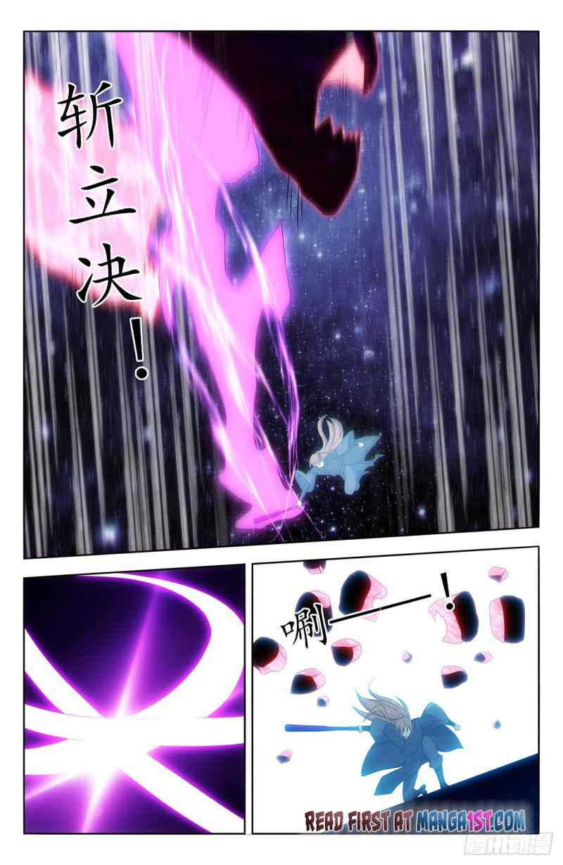 Page 8 of Chapter 446