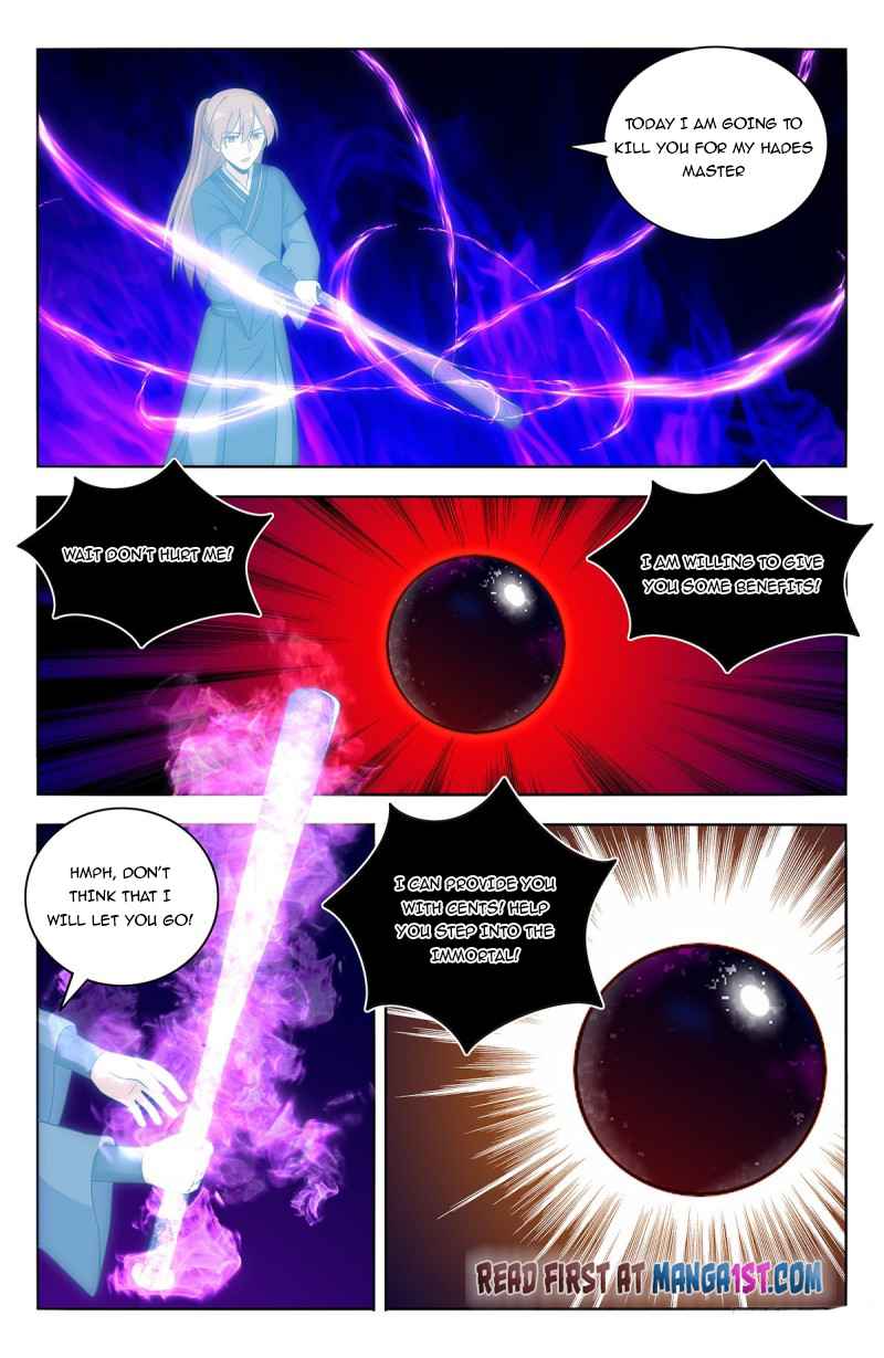Page 12 of Chapter 446