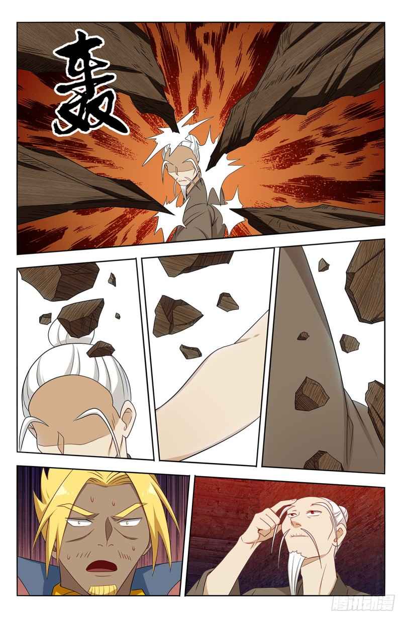 Page 12 of Chapter 448