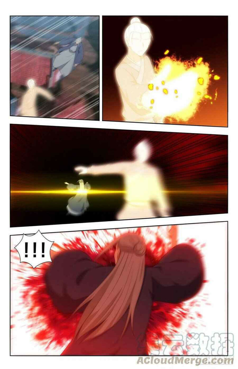 Page 4 of Chapter 457