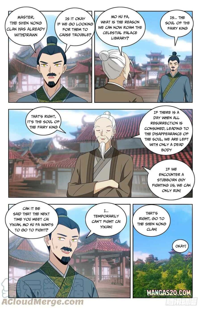 Page 1 of Chapter 458
