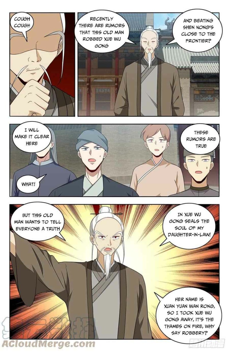 Page 6 of Chapter 458
