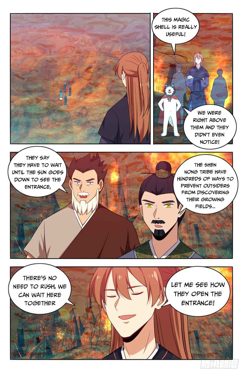 Page 3 of Chapter 461