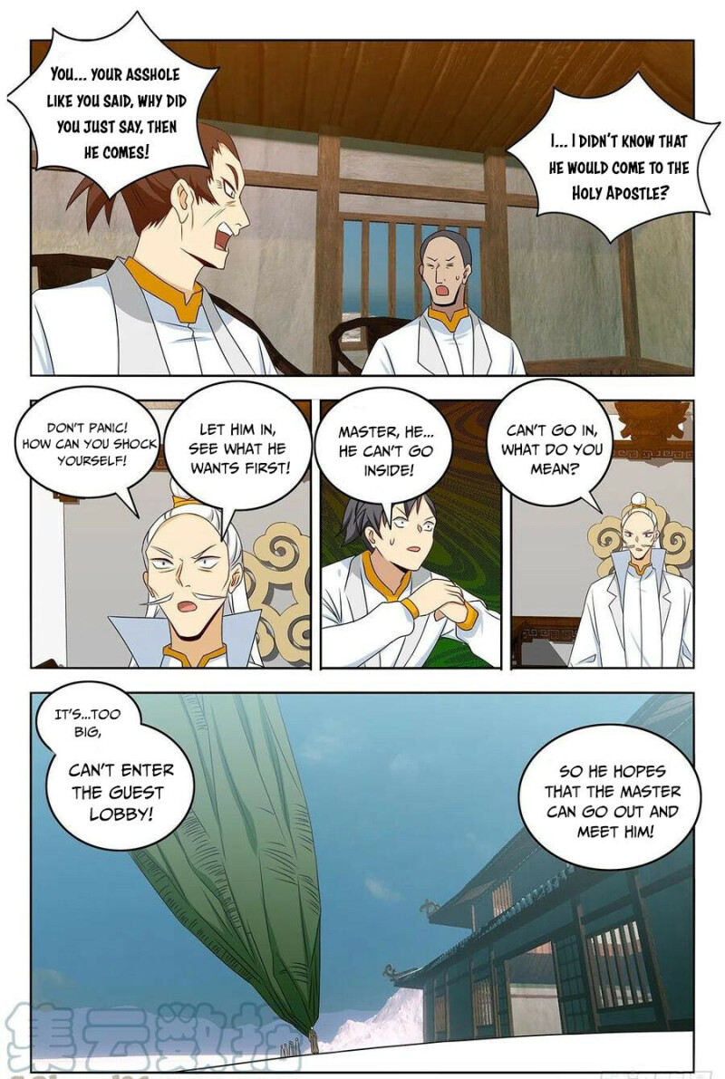 Page 12 of Chapter 467
