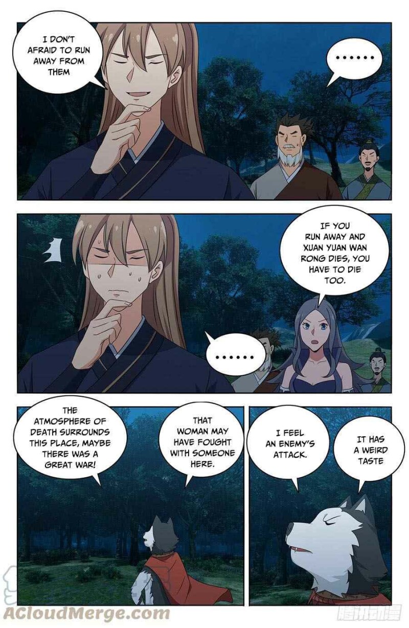 Page 2 of Chapter 470