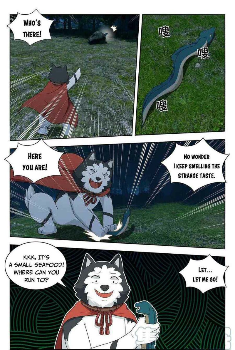 Page 6 of Chapter 470