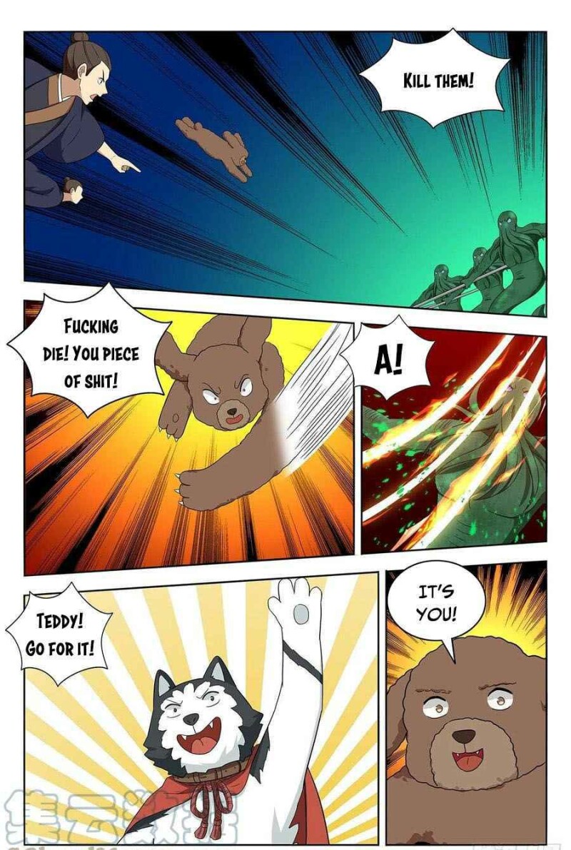 Page 12 of Chapter 470