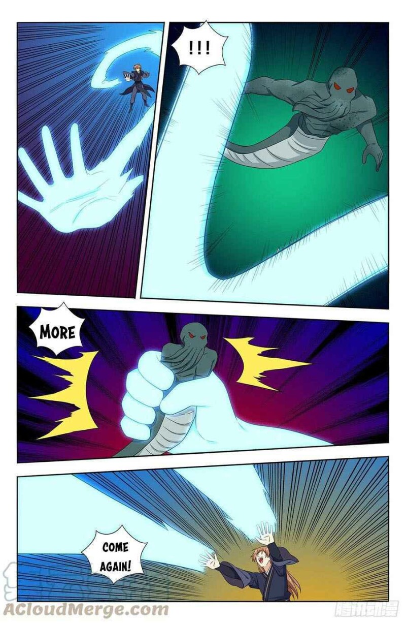 Page 2 of Chapter 471