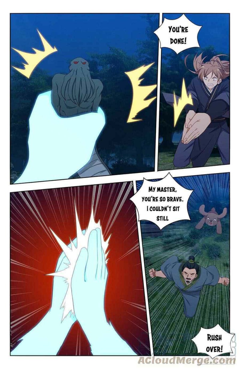 Page 3 of Chapter 471
