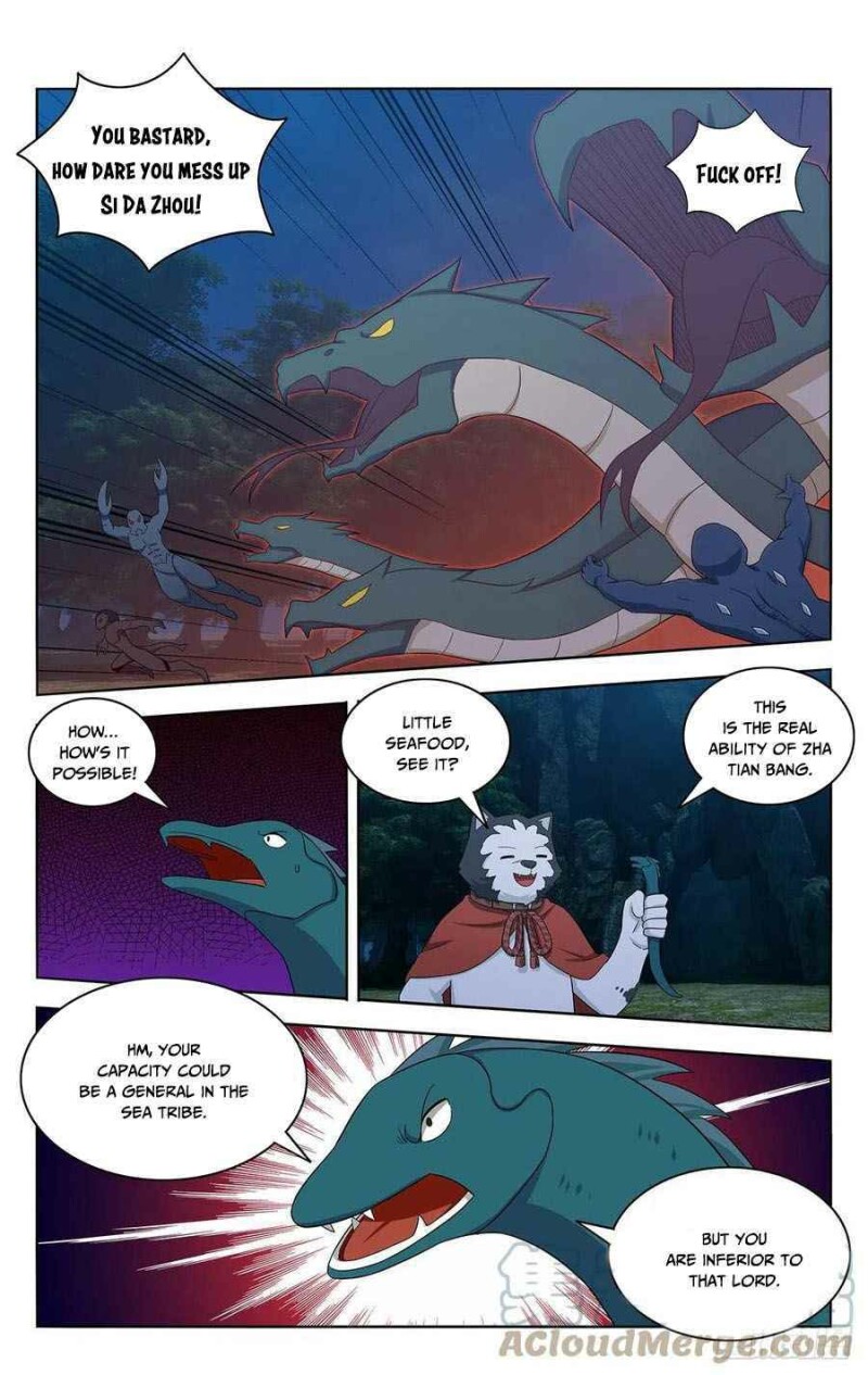 Page 5 of Chapter 471