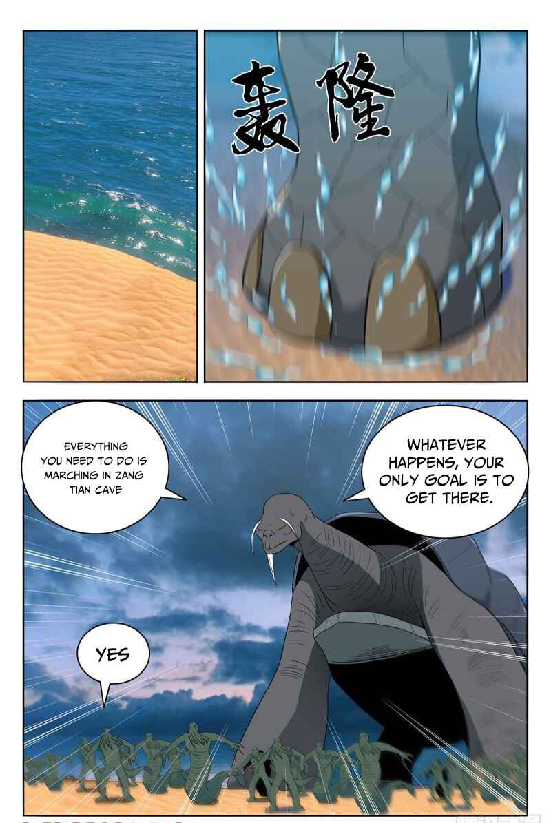 Page 12 of Chapter 473