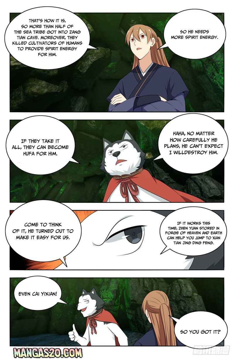 Page 3 of Chapter 474