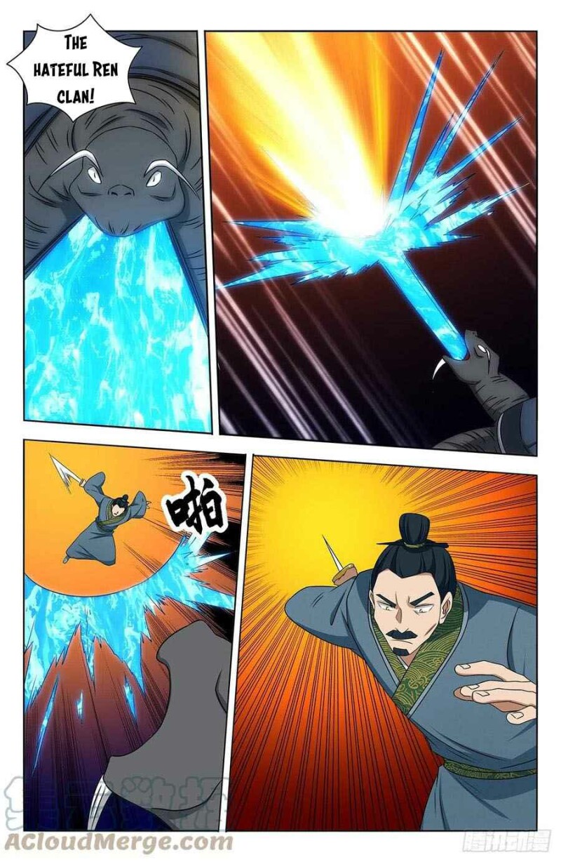 Page 2 of Chapter 477
