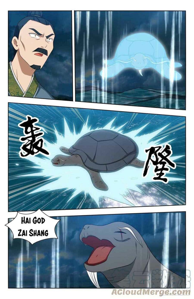 Page 4 of Chapter 477
