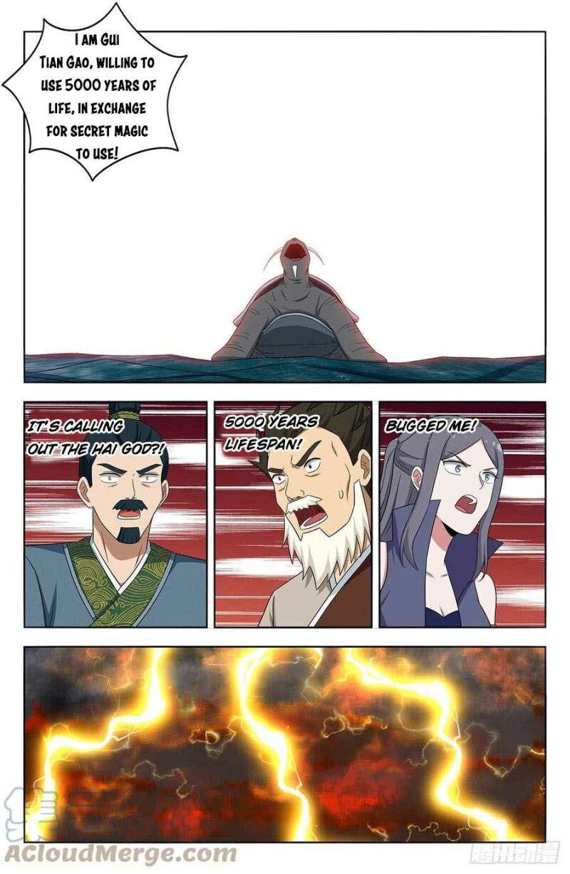 Page 5 of Chapter 477