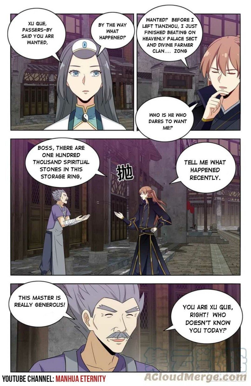 Page 4 of Chapter 491