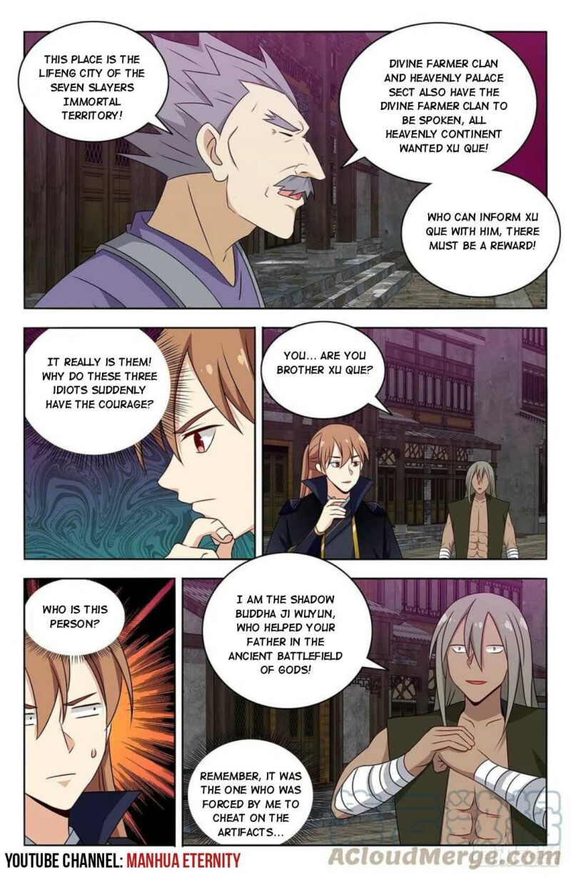 Page 5 of Chapter 491