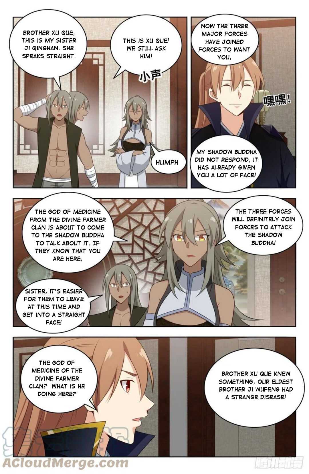 Page 1 of Chapter 492