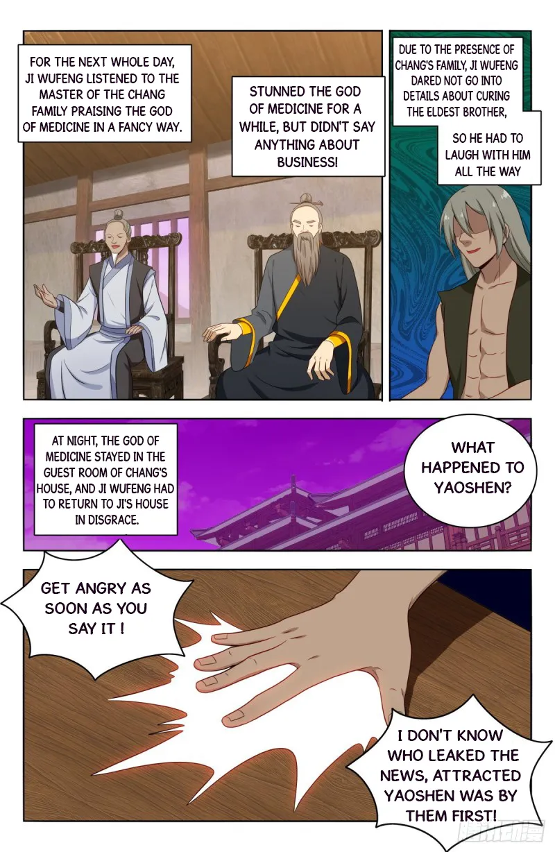 Page 3 of Chapter 493