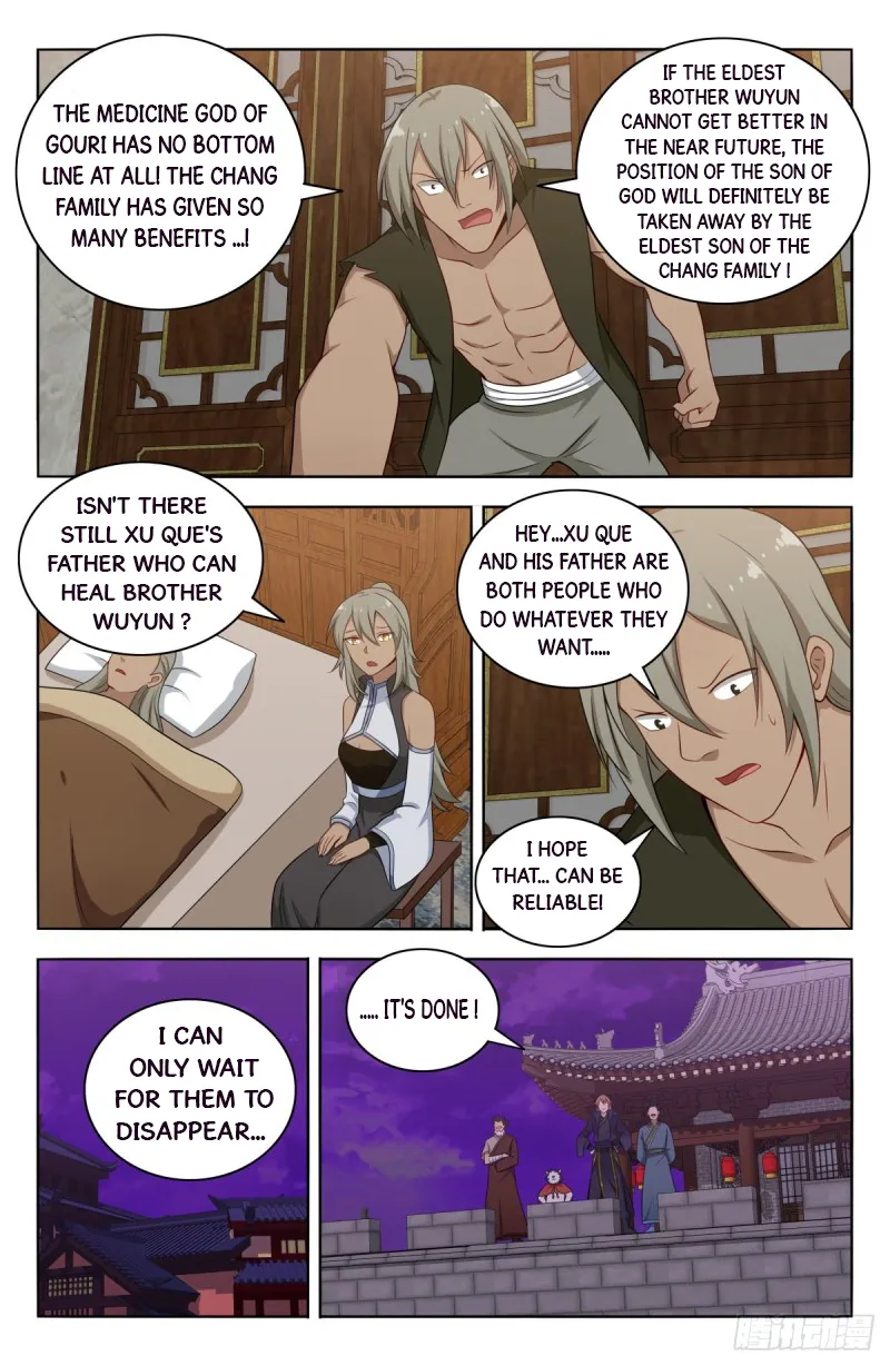 Page 4 of Chapter 493