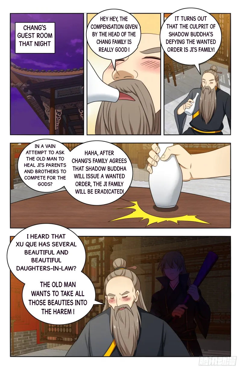 Page 6 of Chapter 493