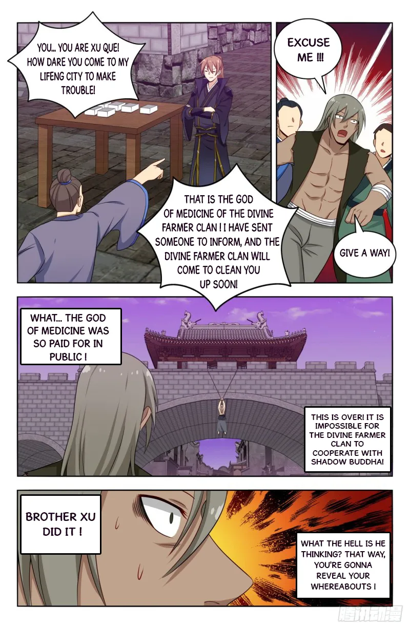 Page 12 of Chapter 493