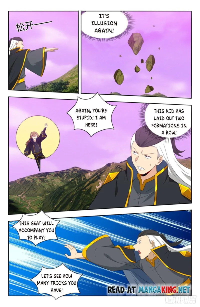 Page 12 of Chapter 495