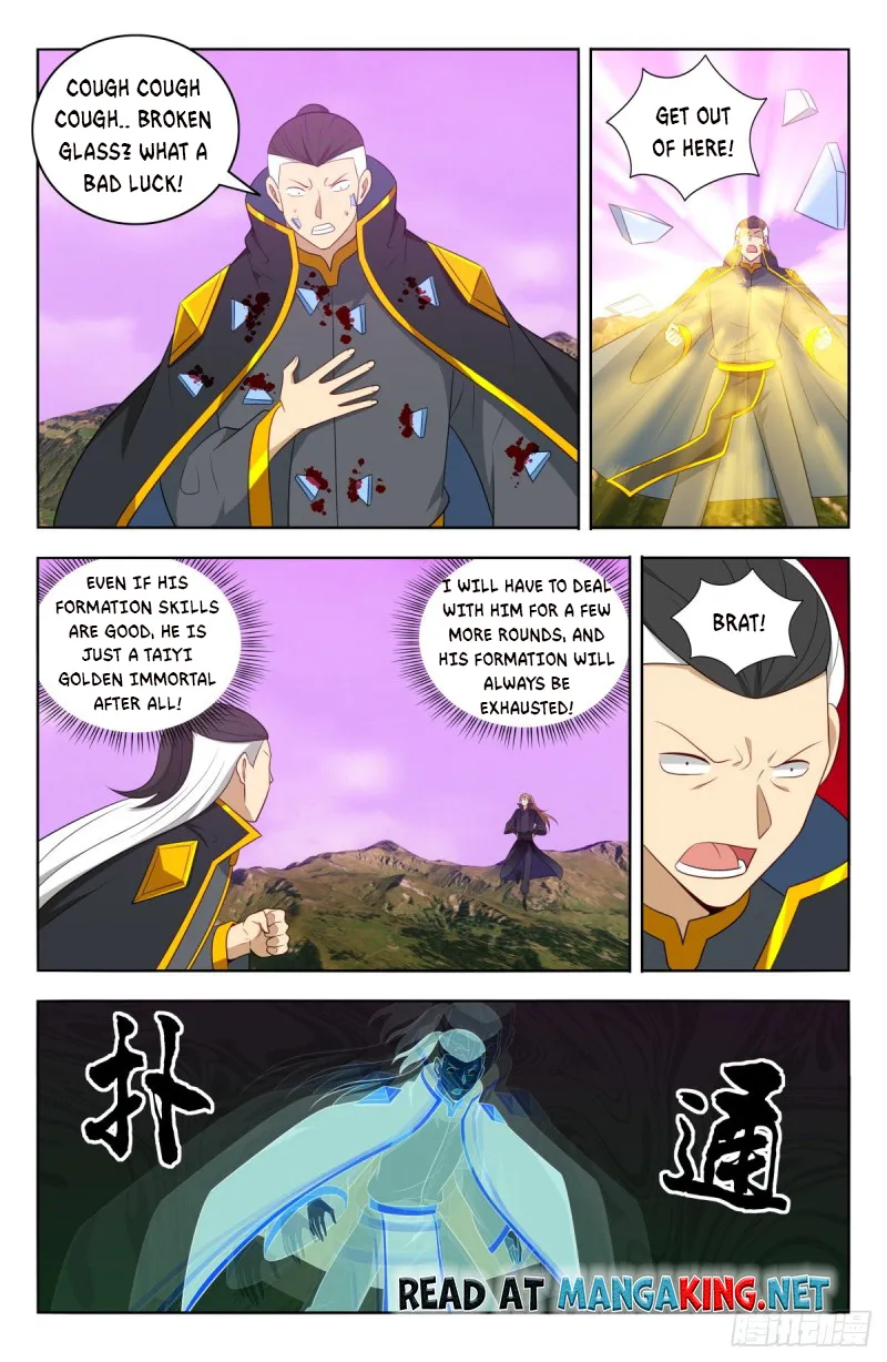 Page 3 of Chapter 496