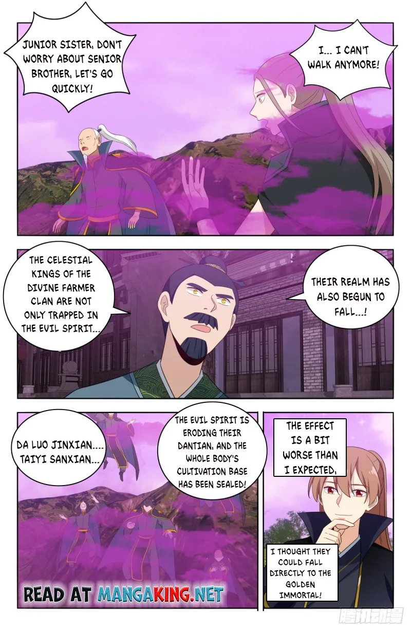 Page 12 of Chapter 496