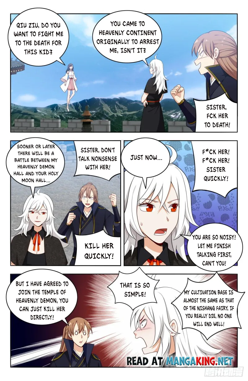 Page 4 of Chapter 506