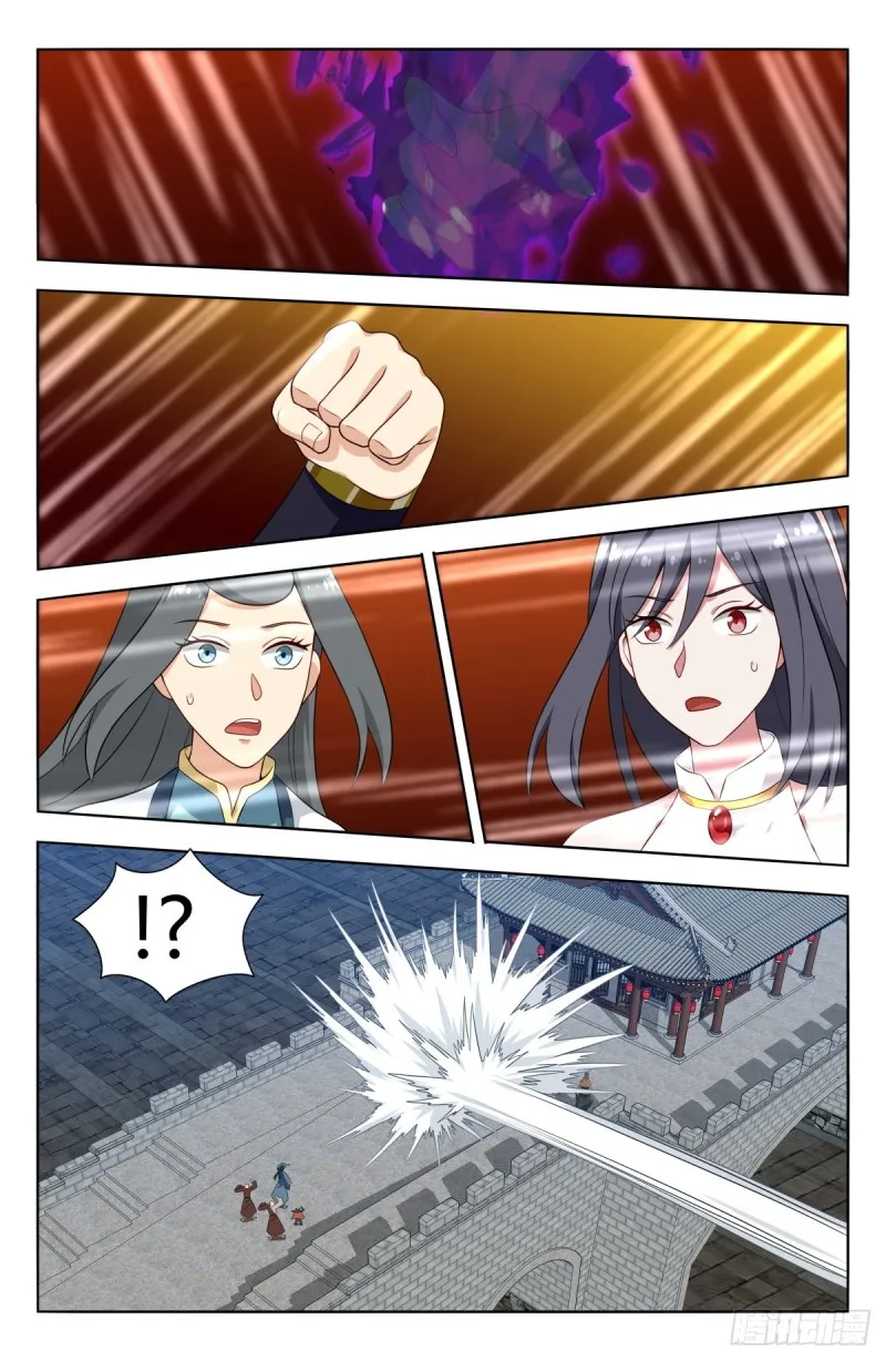 Page 7 of Chapter 506