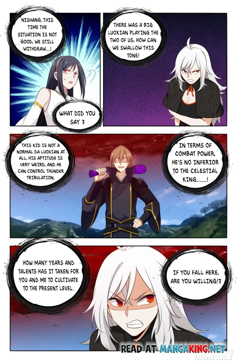 Page 3 of Chapter 507