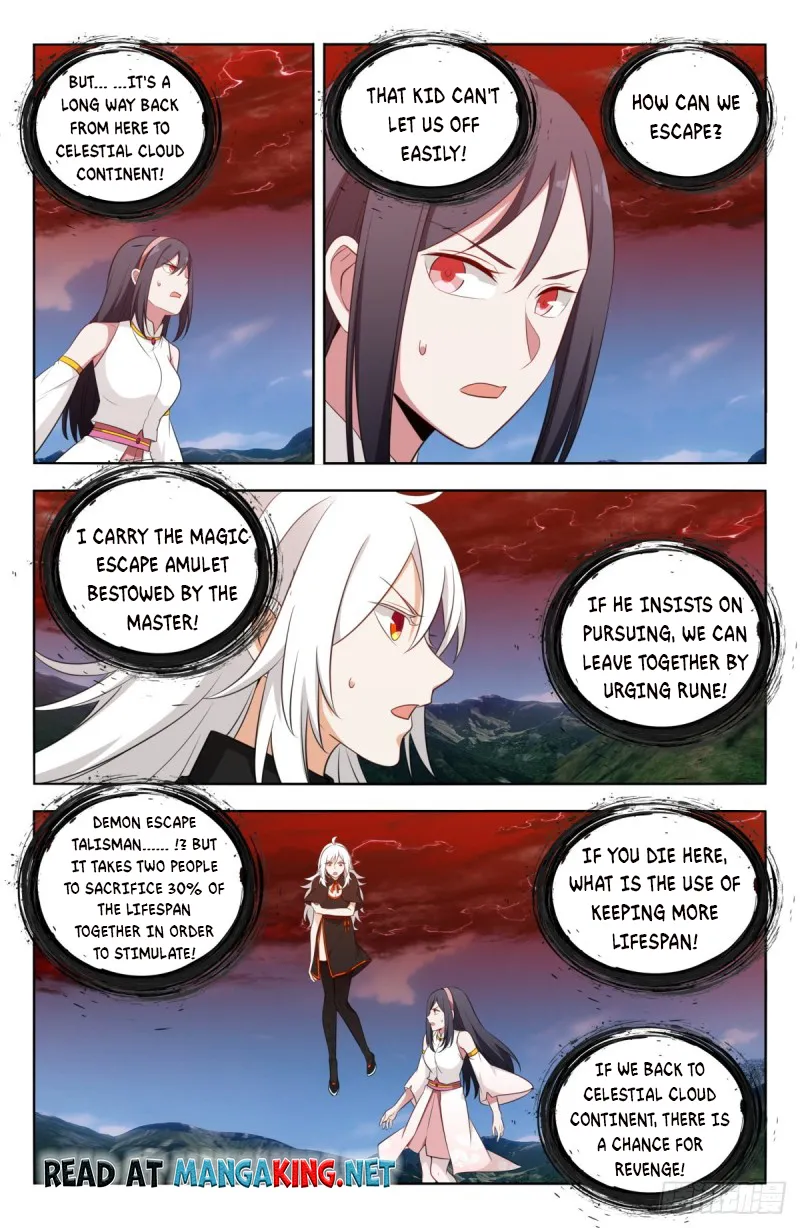 Page 4 of Chapter 507