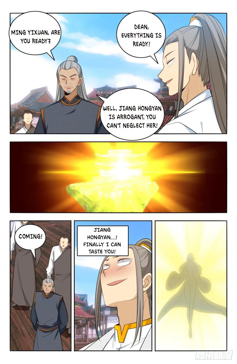 Page 12 of Chapter 507