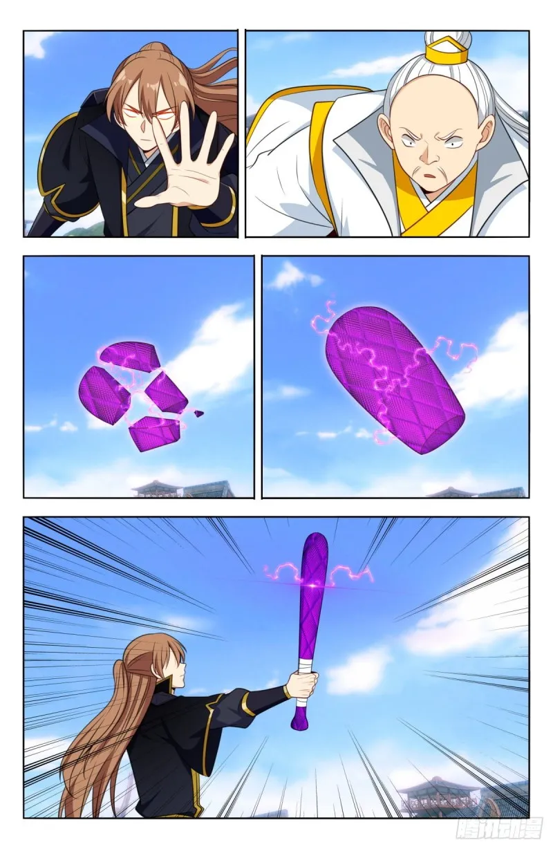 Page 11 of Chapter 511