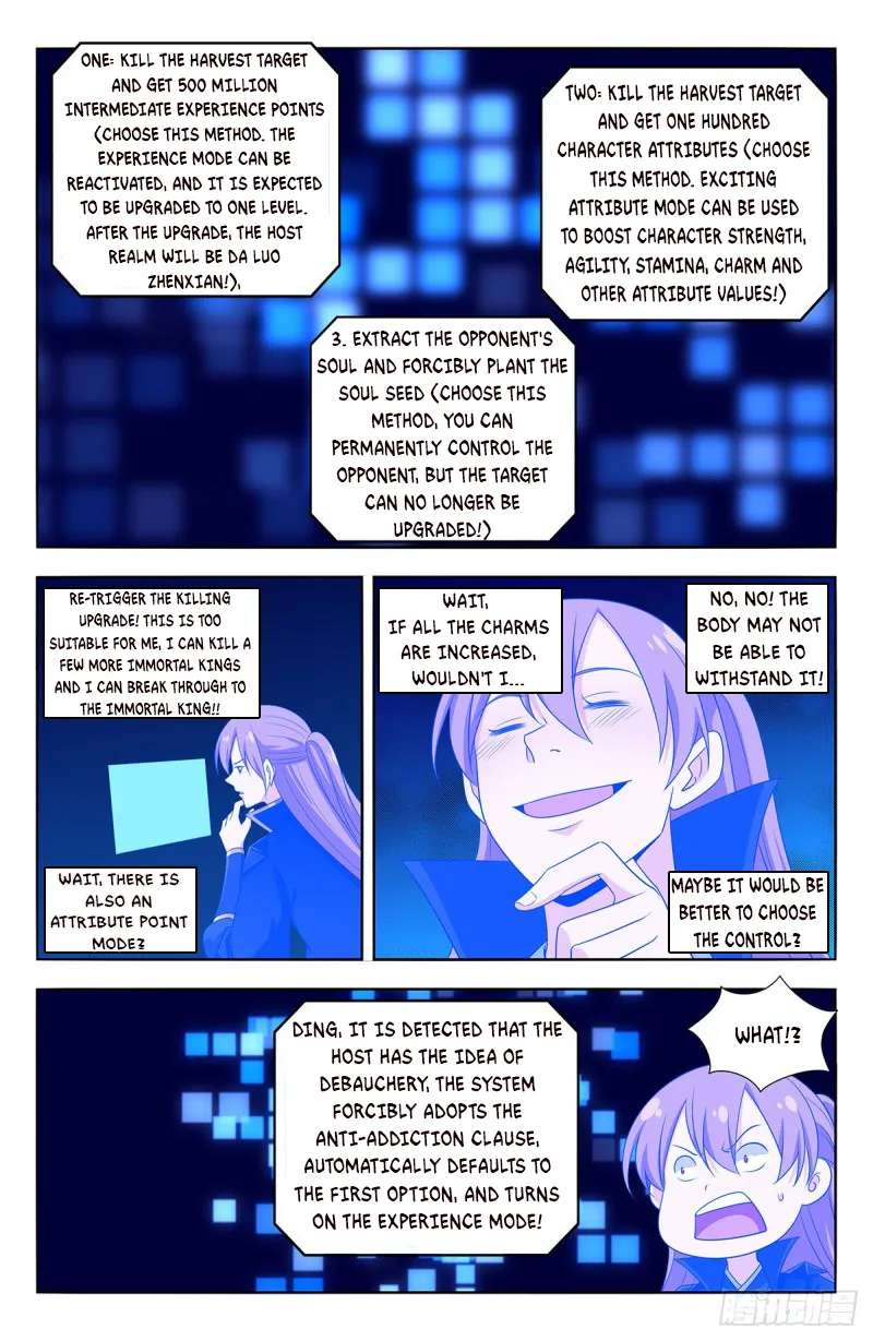 Page 12 of Chapter 512