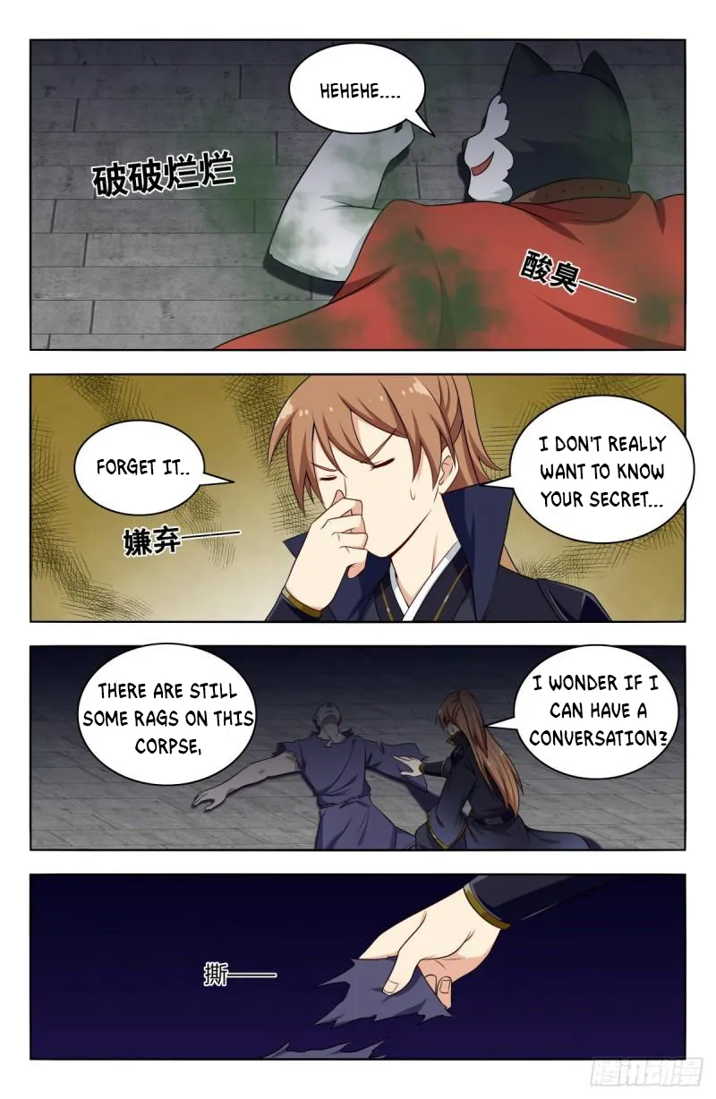 Page 4 of Chapter 517