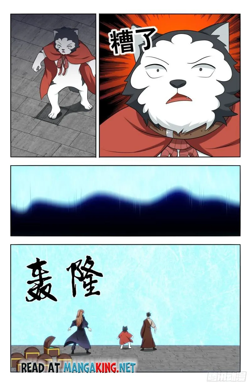 Page 8 of Chapter 517
