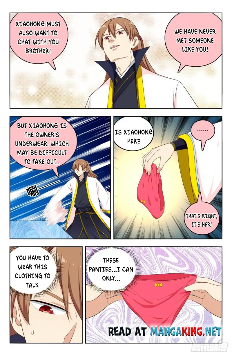 Page 4 of Chapter 518