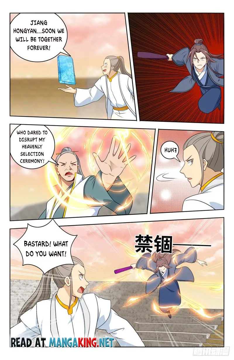 Page 2 of Chapter 523