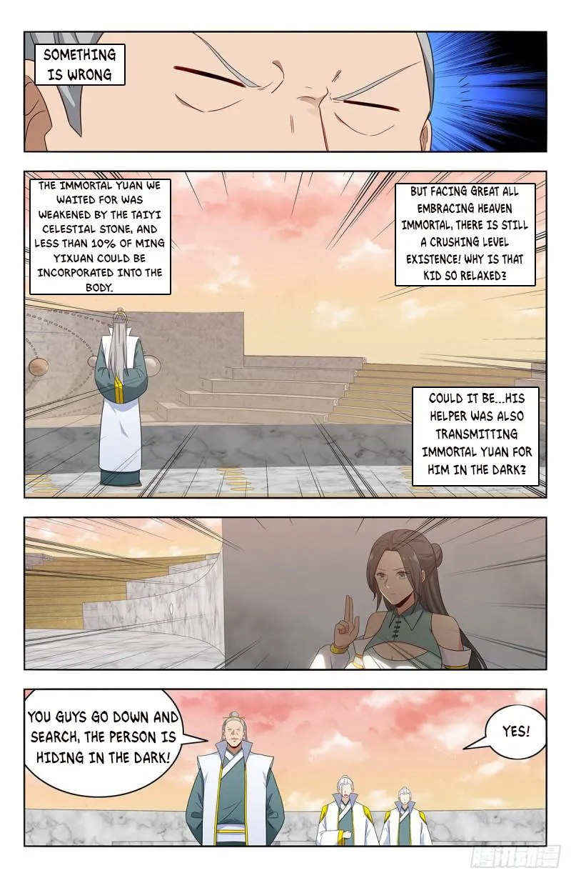 Page 7 of Chapter 524