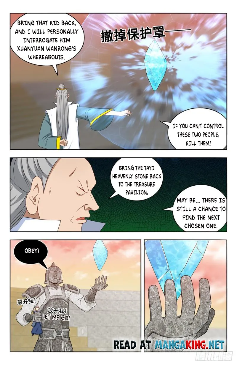 Page 4 of Chapter 525