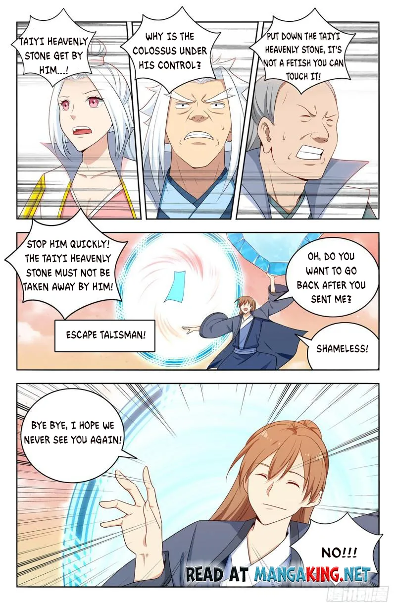 Page 6 of Chapter 525