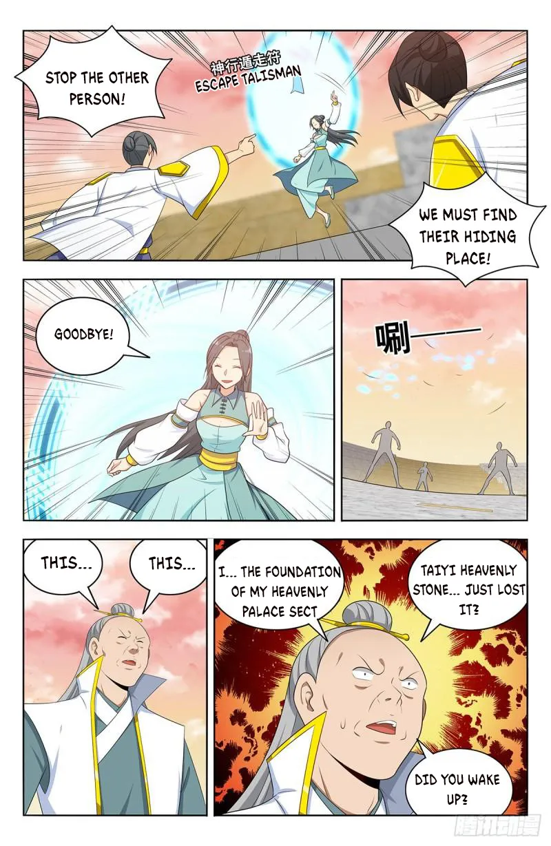 Page 7 of Chapter 525